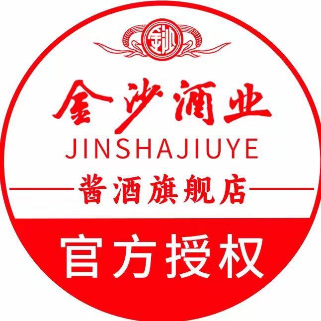 金沙酱酒旗舰店品味
