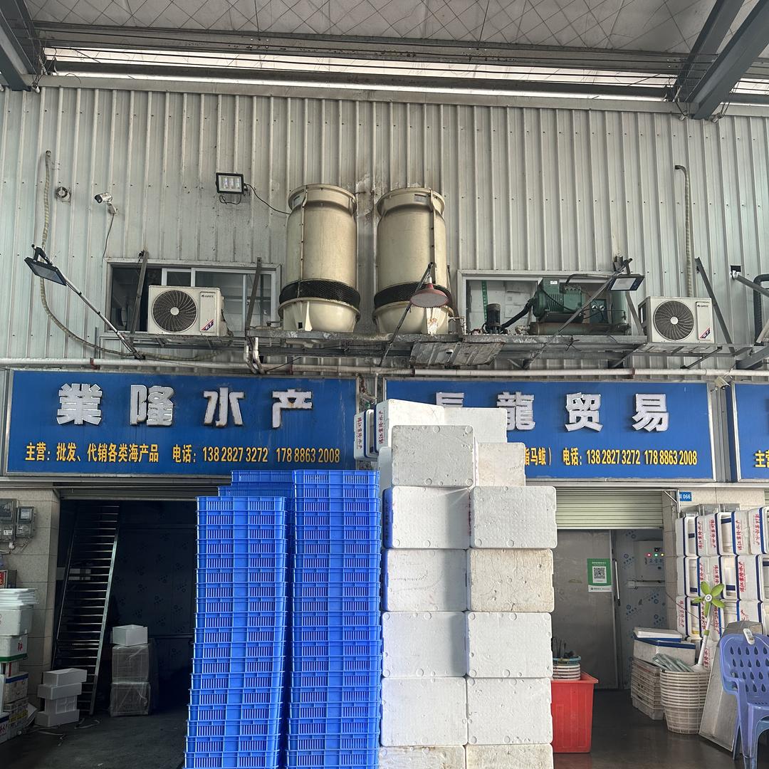 湛江業隆水产