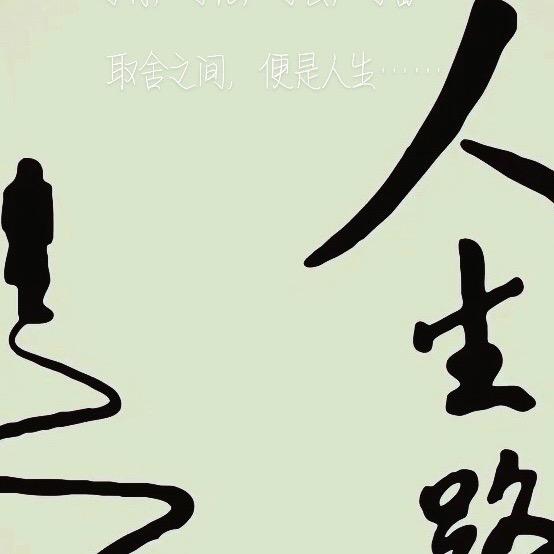 众诚沙场  袁方