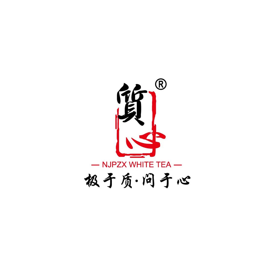 质心茶业