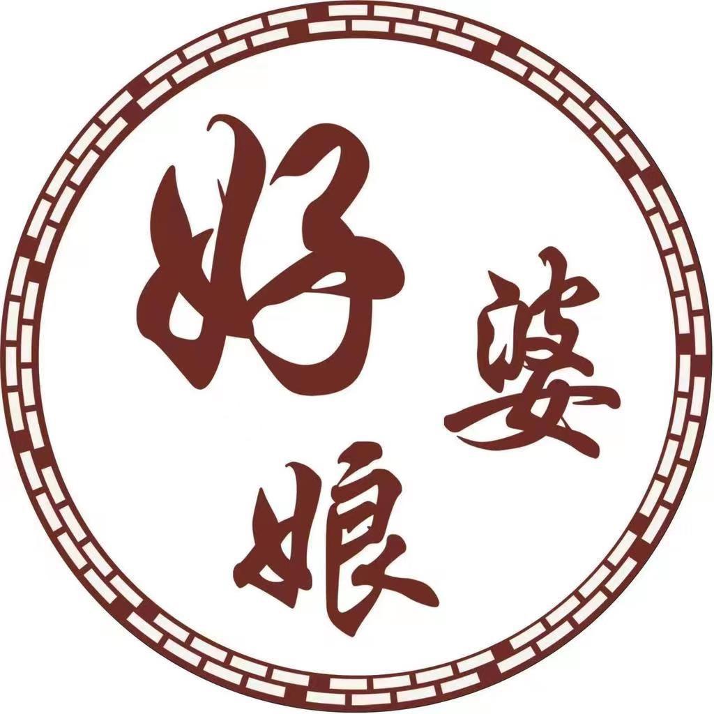 好婆娘食品