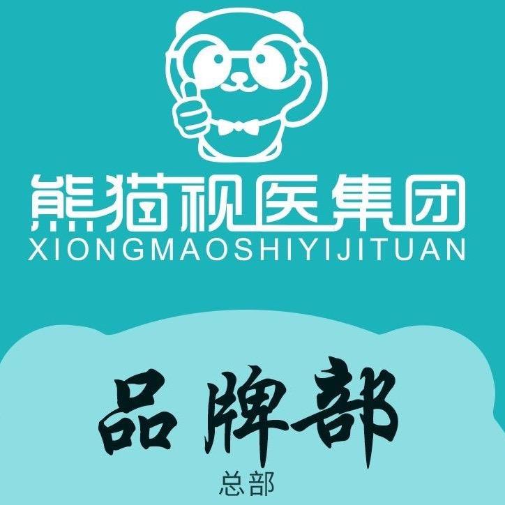 熊猫爱眼连锁集团 春熙精益 康明台岛