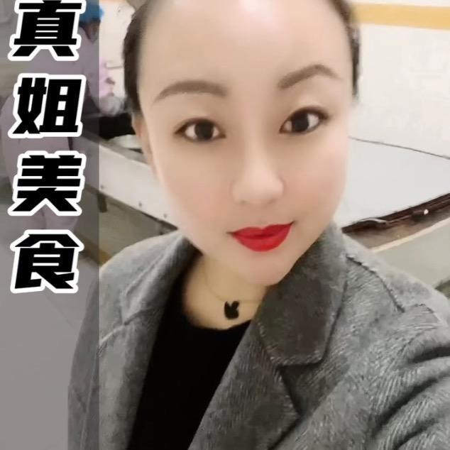 真姐教做菜