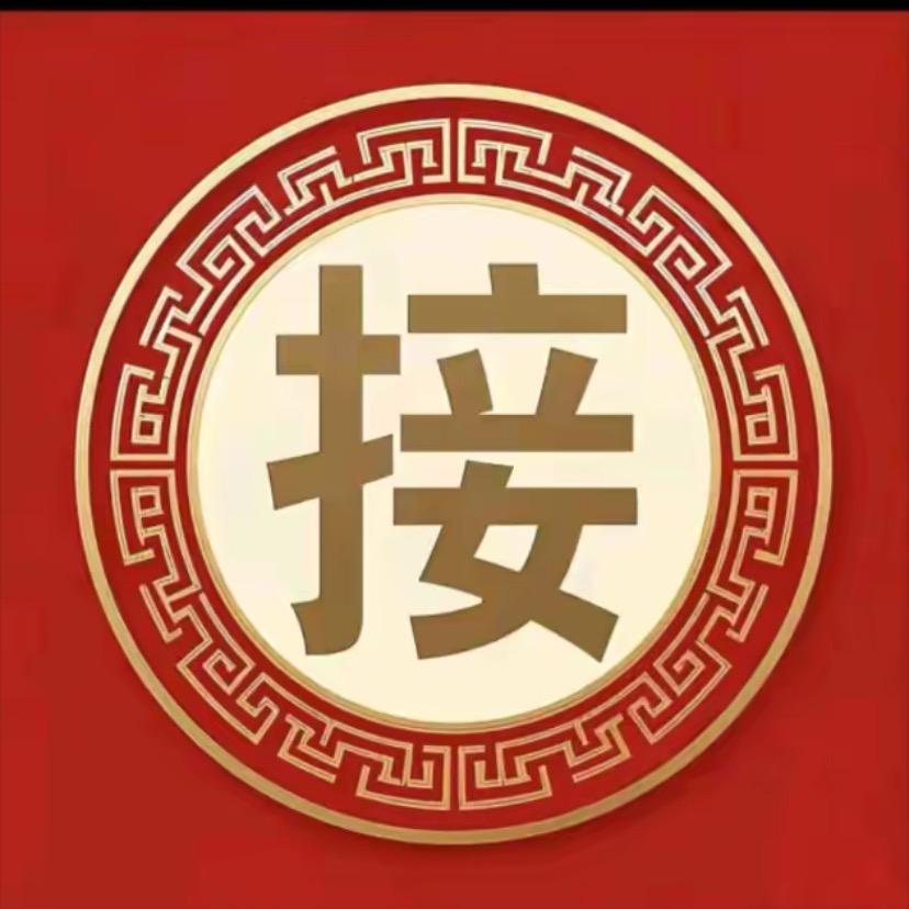 哦瑞虎M一起