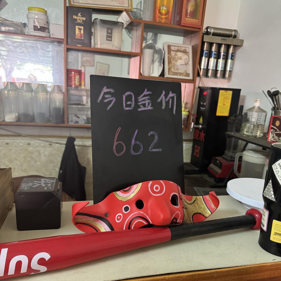 儋州大成科登旧货零售店