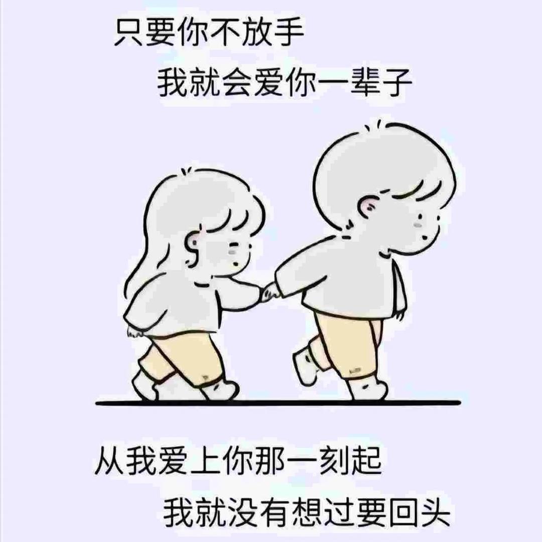 你是我唯一