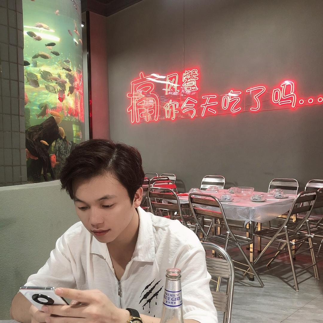 改變
