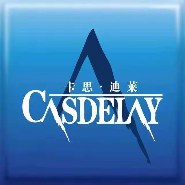 卡思迪莱服饰源头工厂