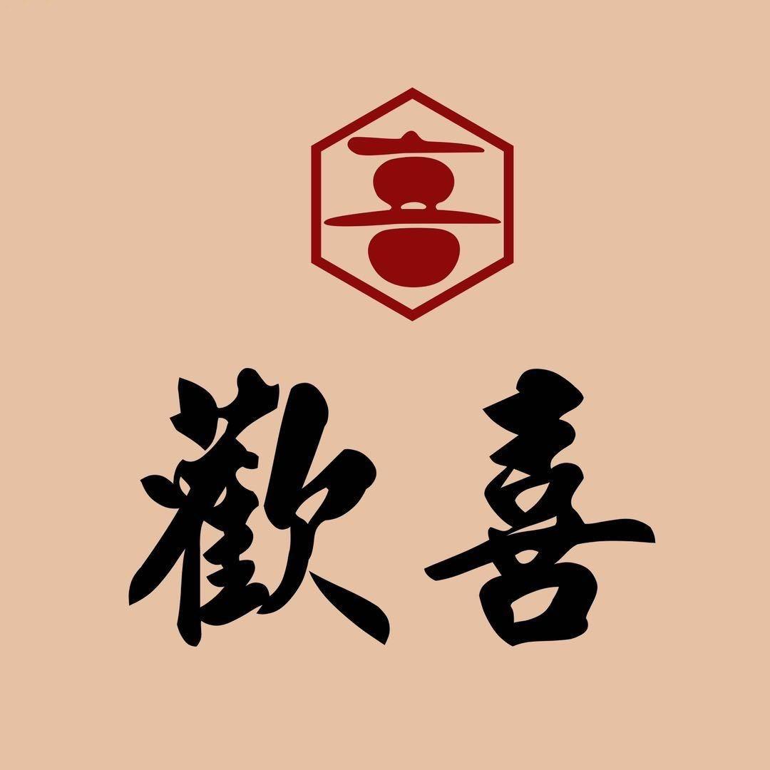 福安歡喜·小龙虾烧烤