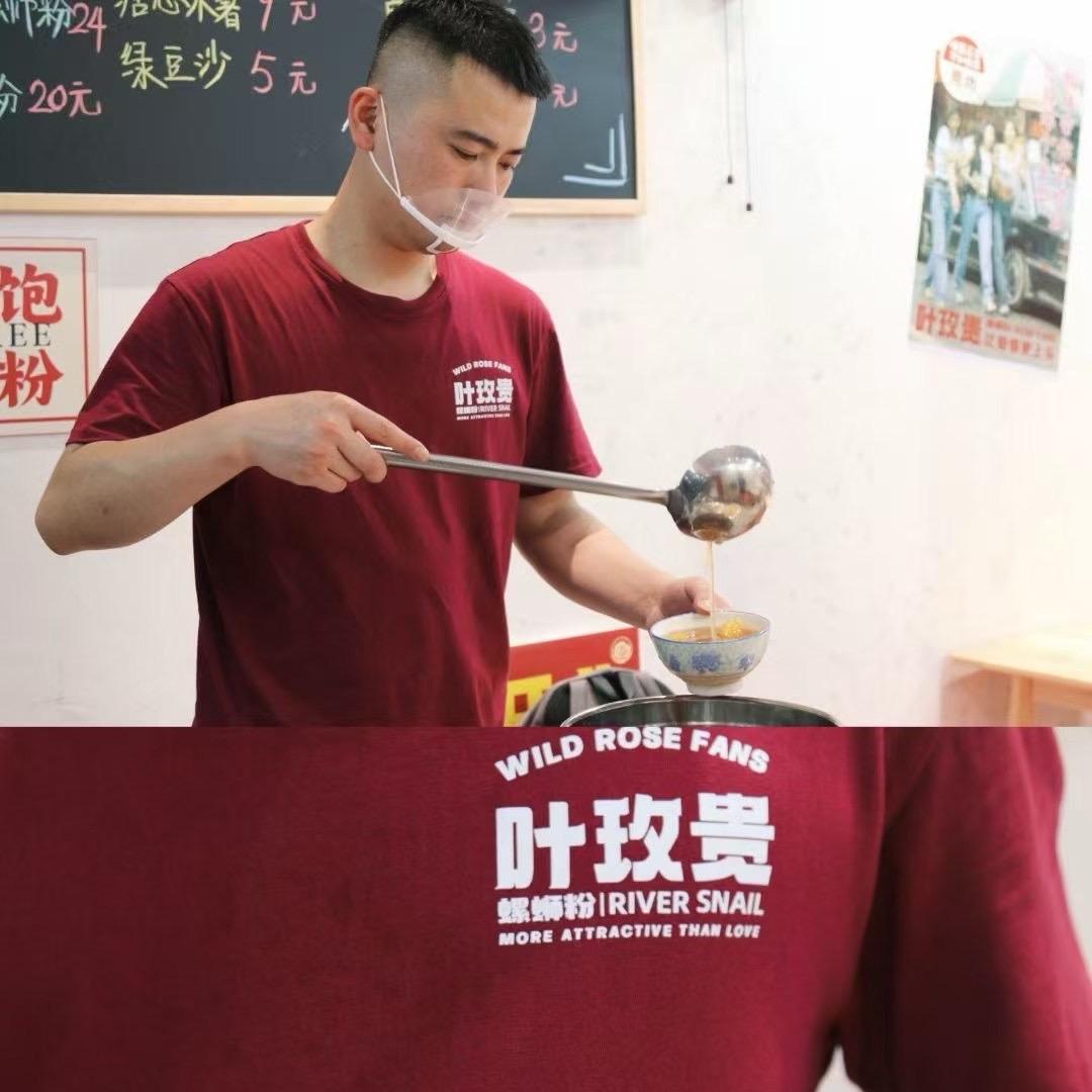 龙游螺蛳粉大王  叶玫贵