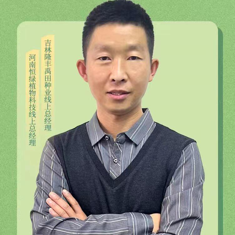 菜籽韩老师