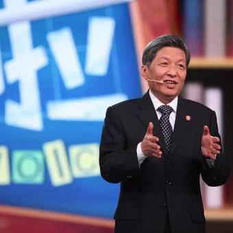 王校长讲解