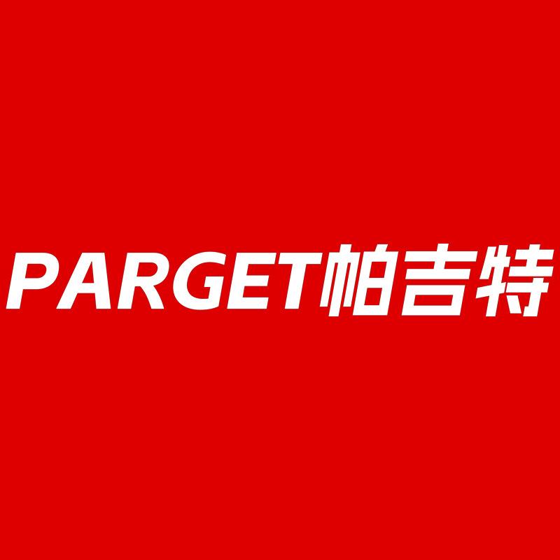 PARGET帕吉特火花塞
