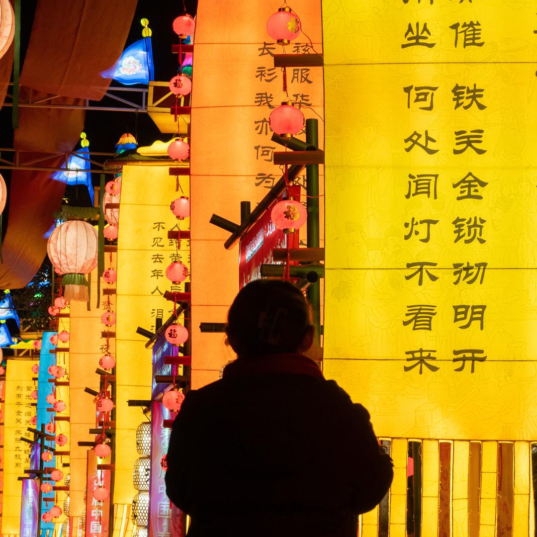 城市大王🌆