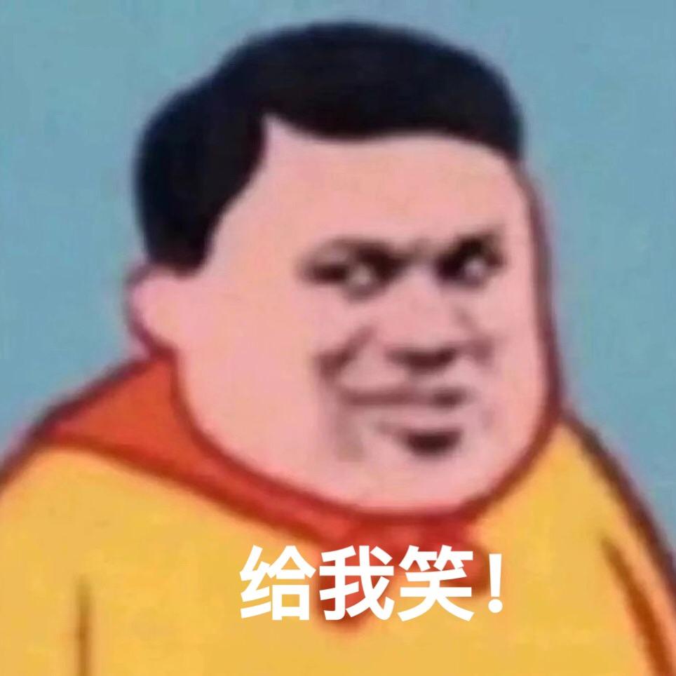 爆笑集中营地