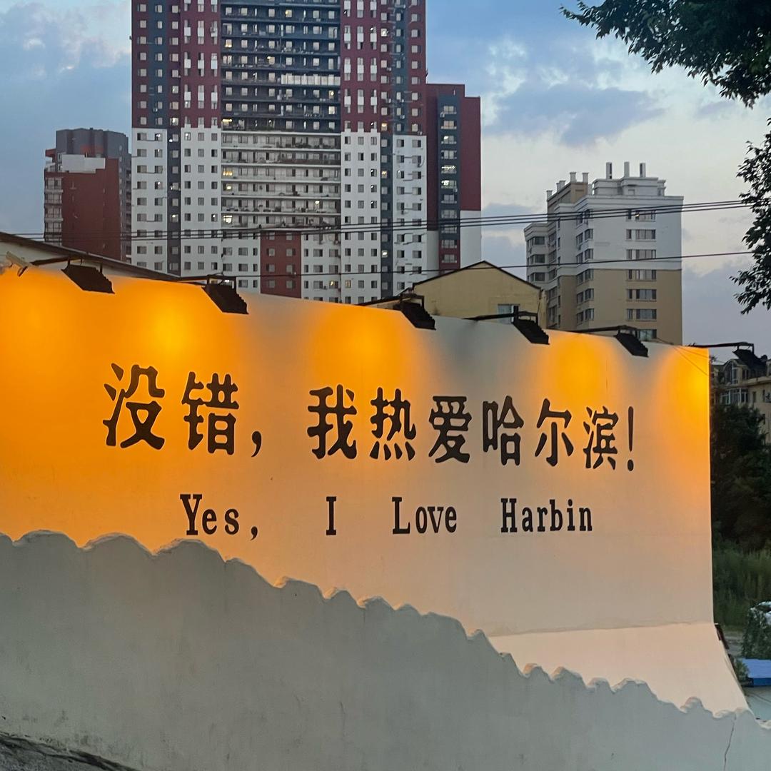 太阳雨