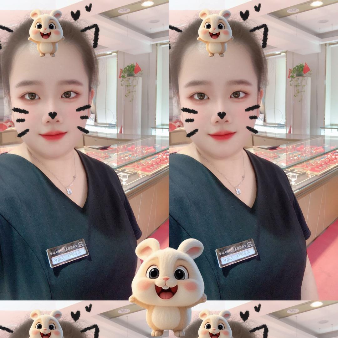 小公园❤️小苏