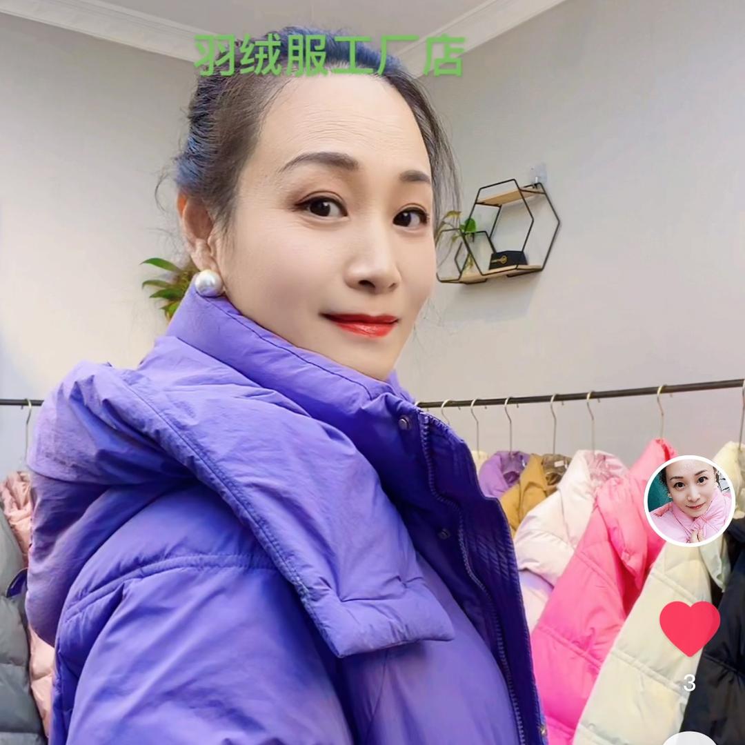 玲玲姐家工厂店