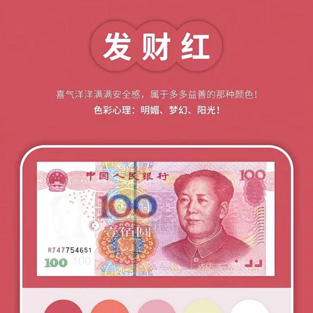 花开富贵钱姨