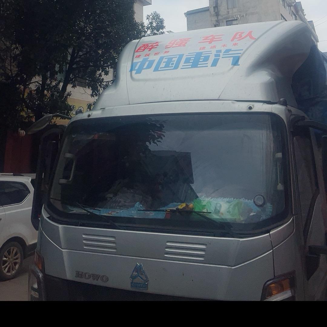 李大神(醉骚车队)🚚