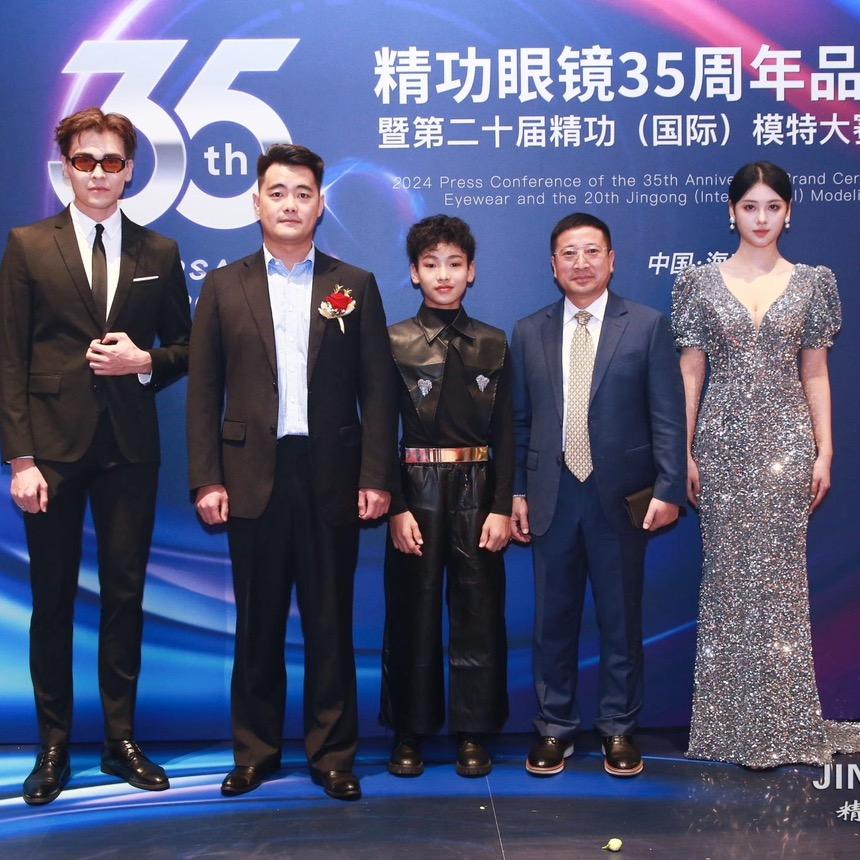 精功眼镜（通河店）