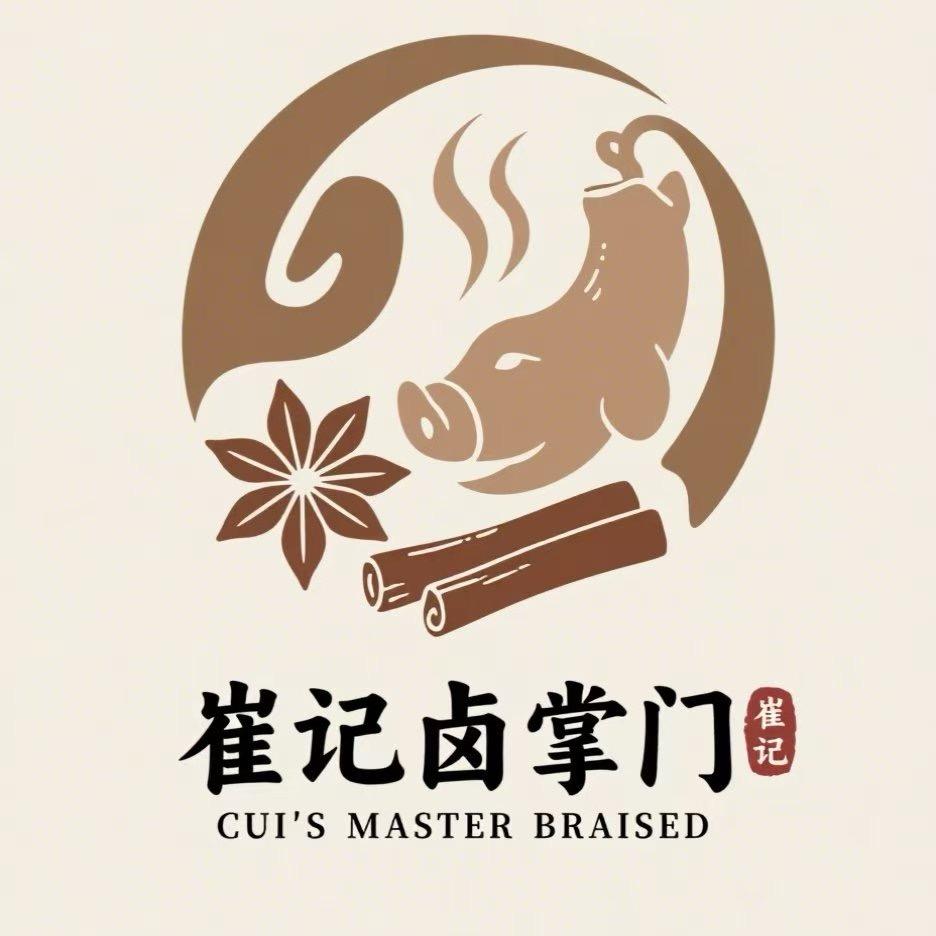 崔记卤掌门（易通路市场店）