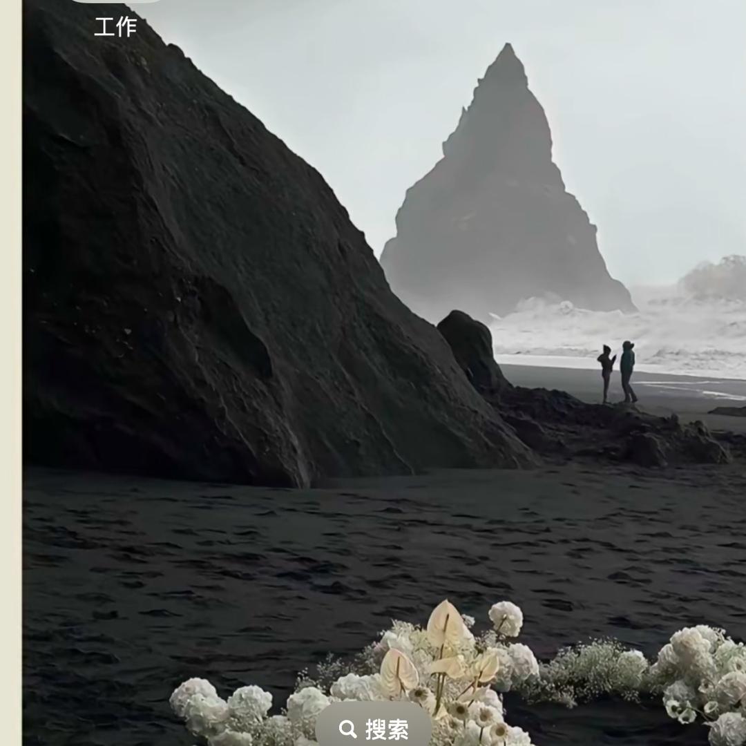 改个毛线