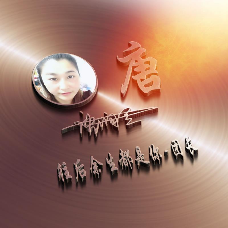 万般皆苦，唯有自渡！