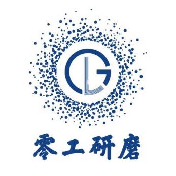 东莞市厚街零工研磨材料店