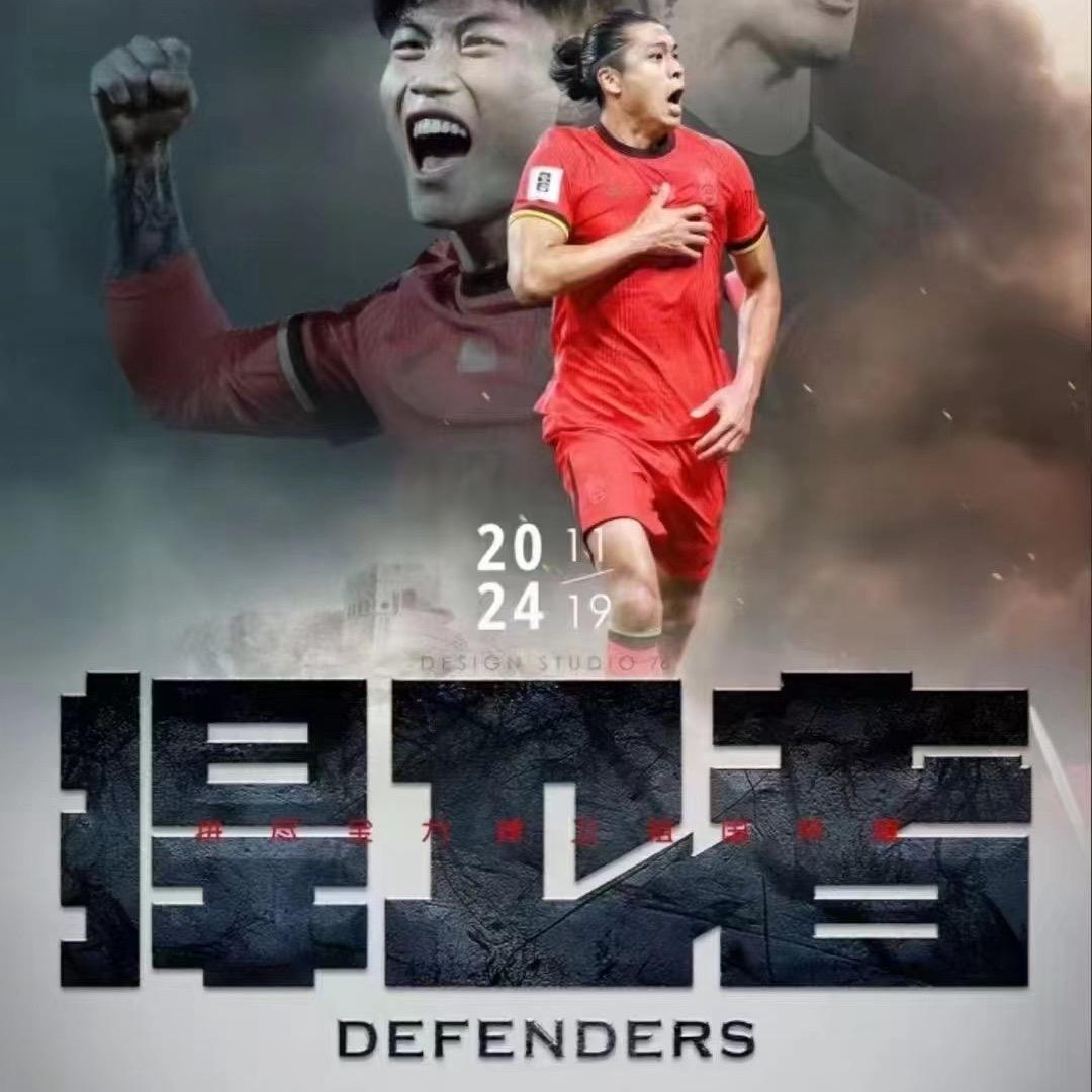发发说球