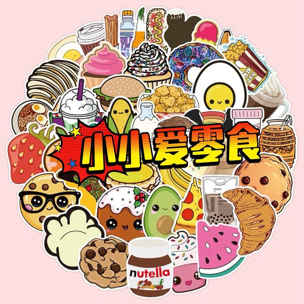 小小爱零食