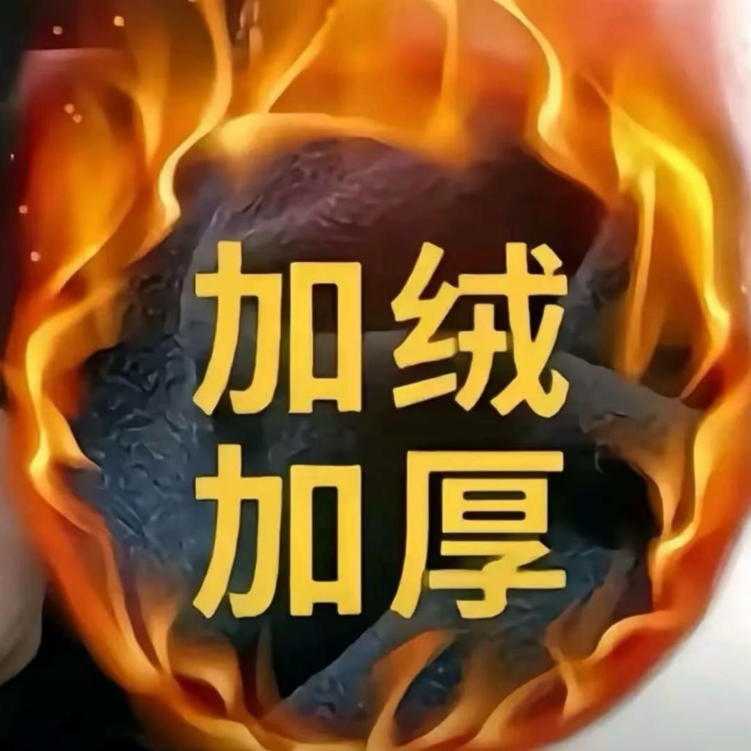 🔥纯情丫头火辣辣🔥