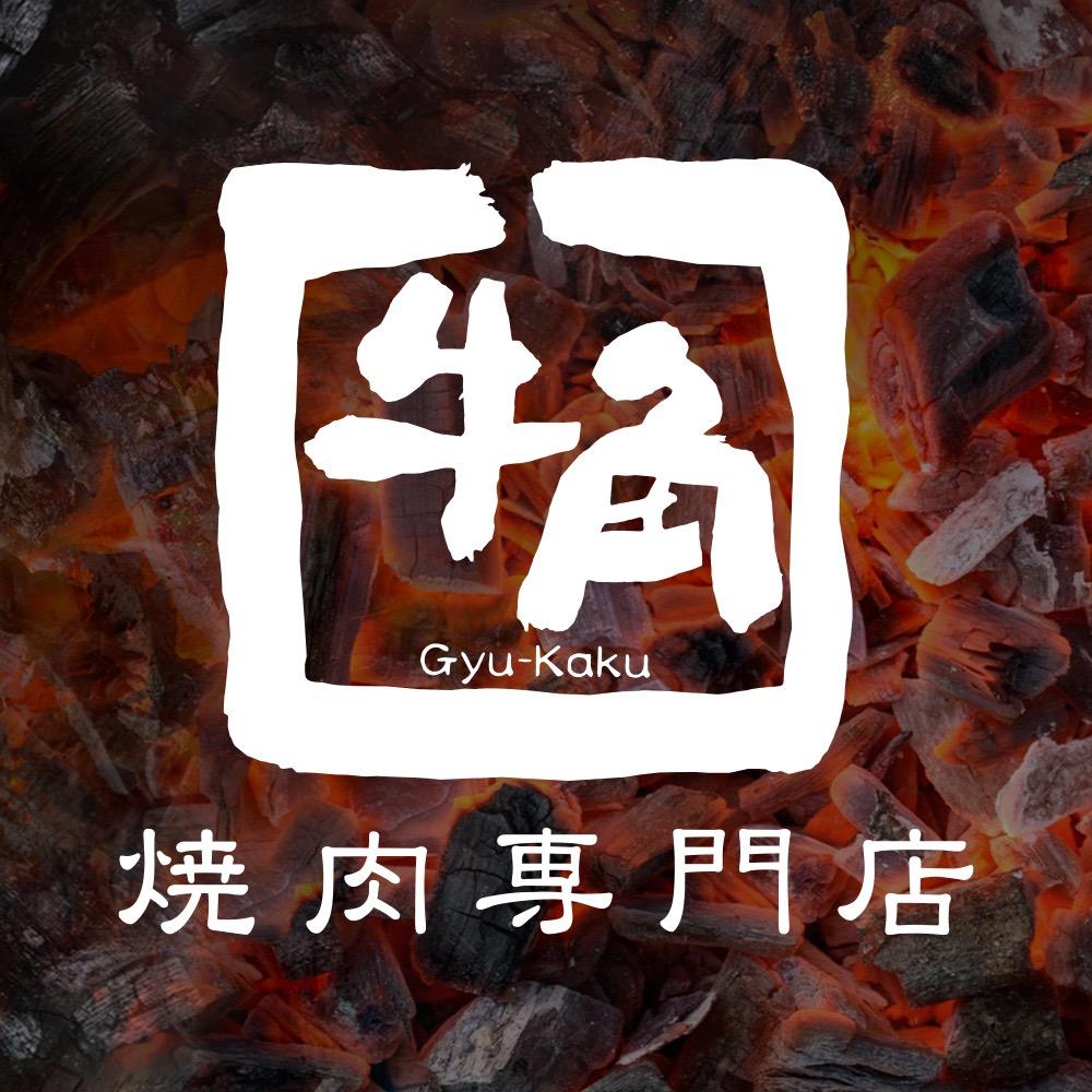 牛角烧肉放题专门店（郑州）