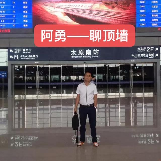 阿勇——荣升定制顶墙