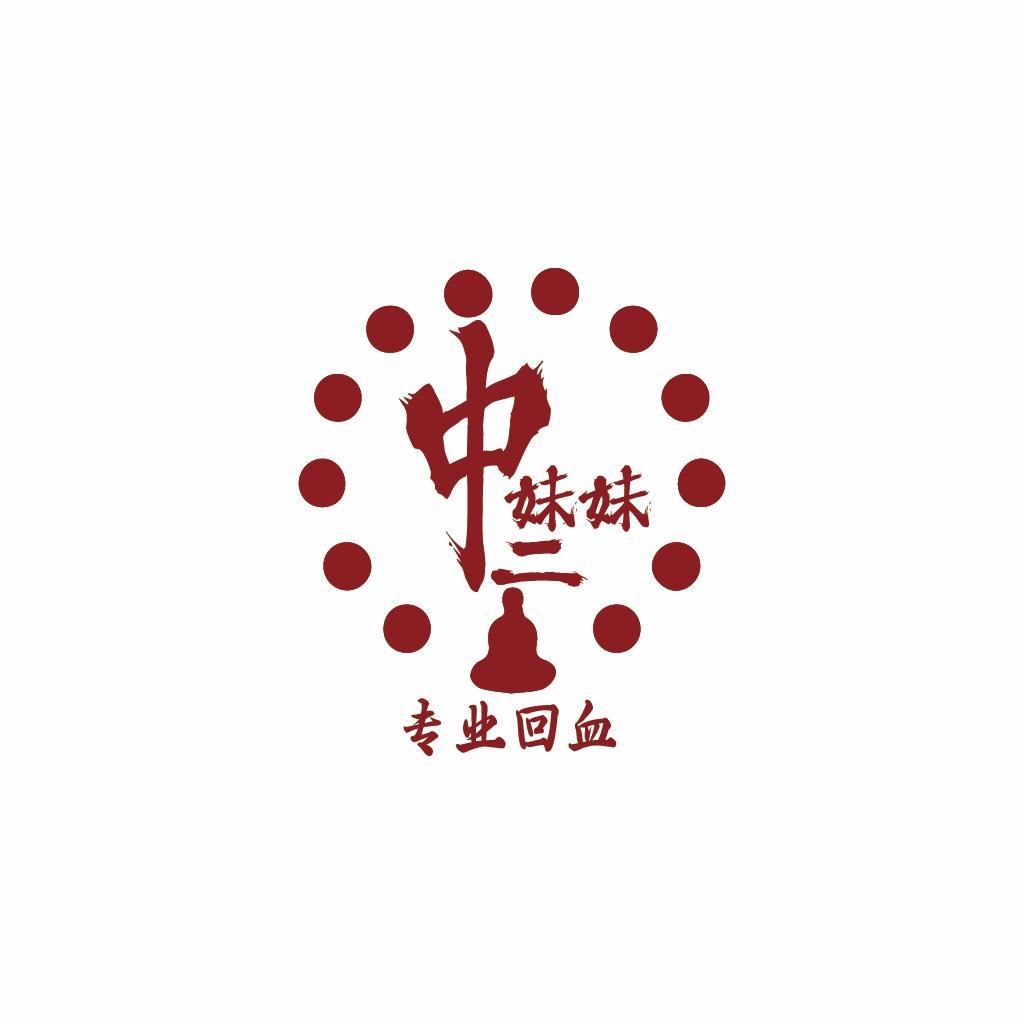 二妹妹文玩二手回血