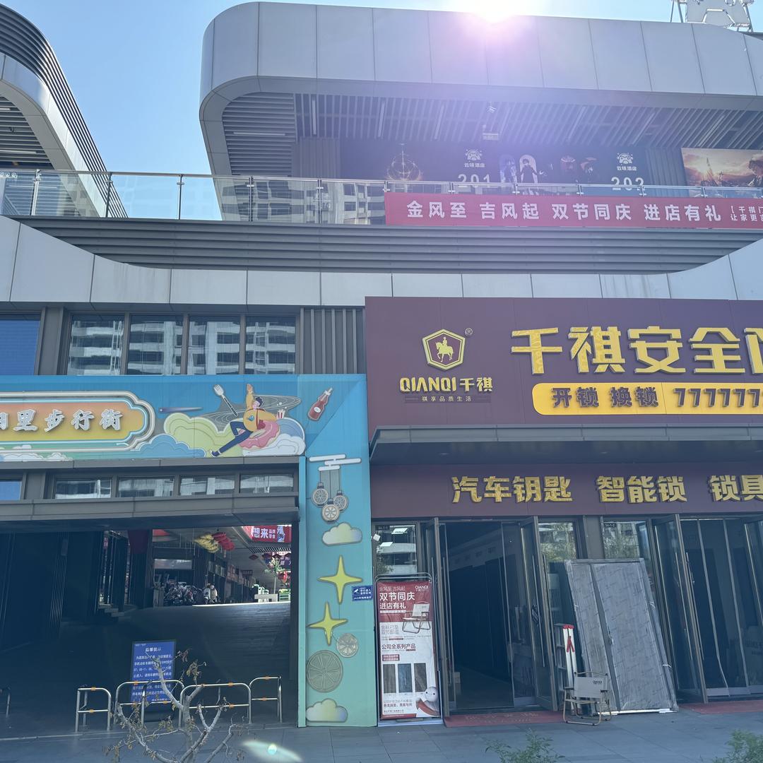 新泰千祺安全门 智能锁门店