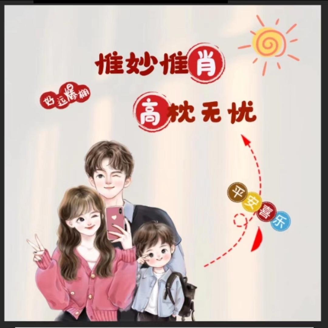 不吃折耳根🙅‍♀️