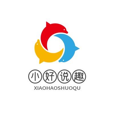小好说趣