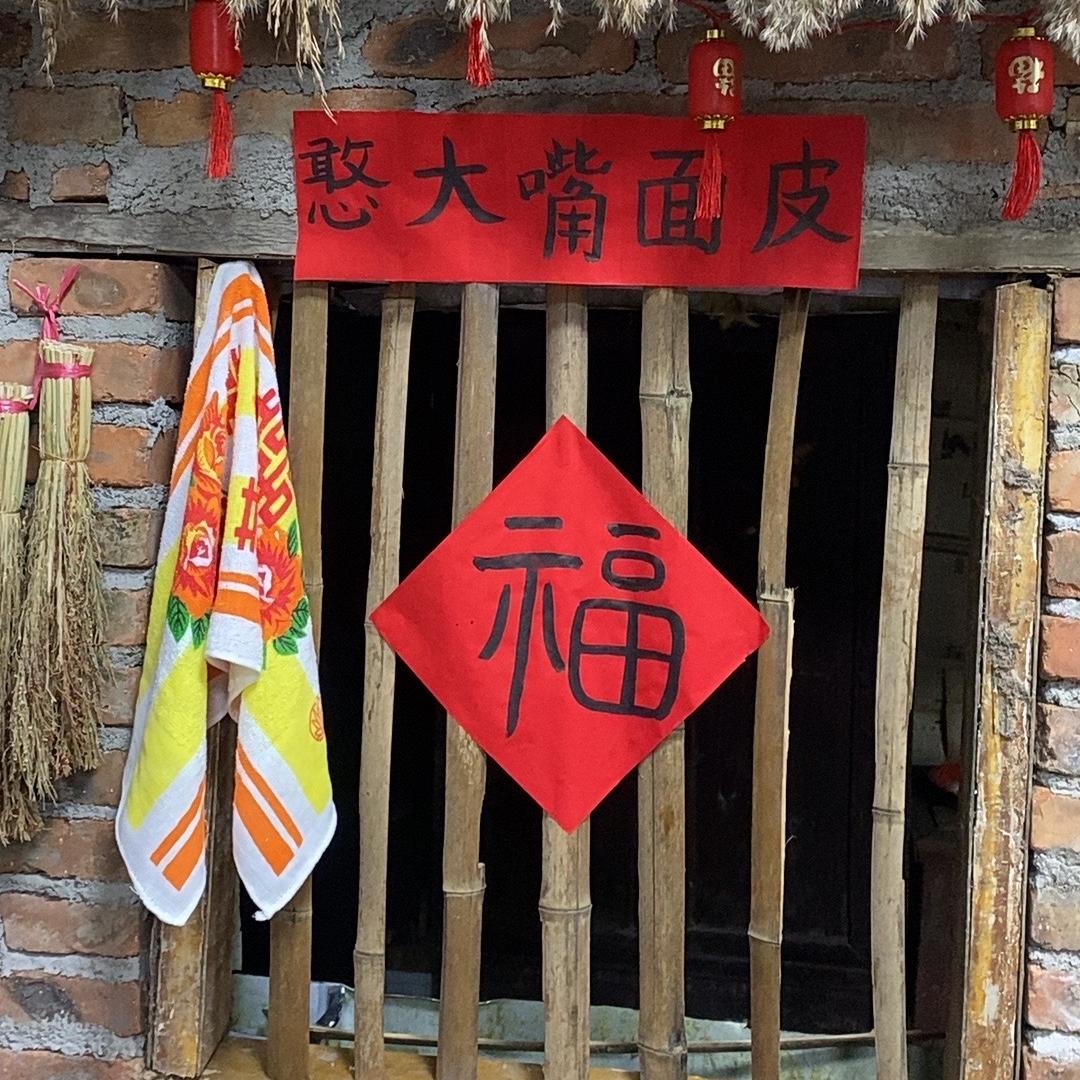 皖北特产美食