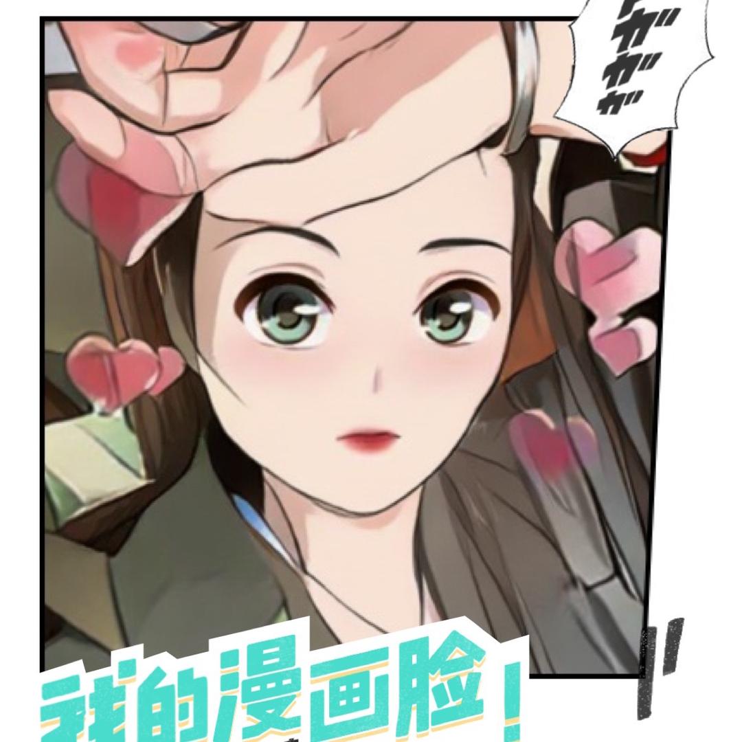 小蒺藜