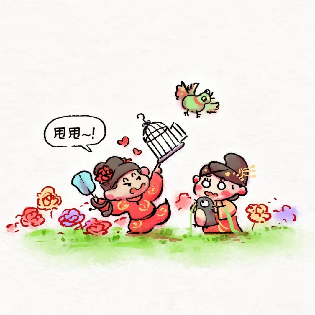 花🌷财