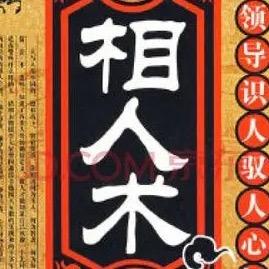 玄灵相说（开课）