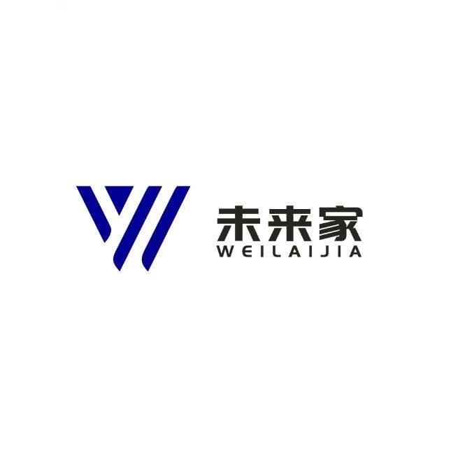 怀化未来家房产交易装修一条龙