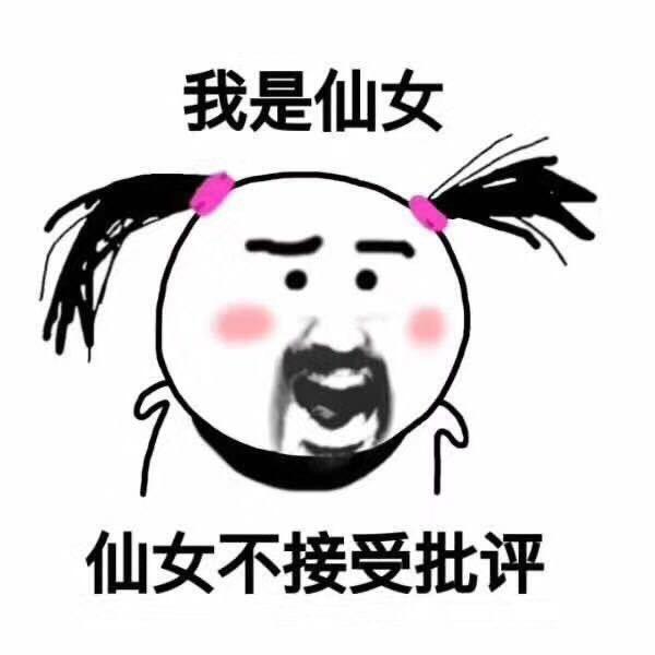 悦
