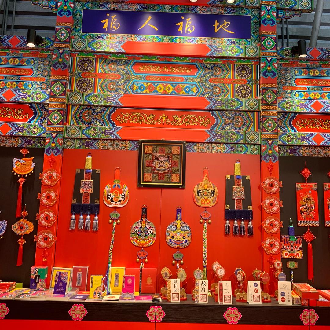 北京福人福地春节对联大礼包