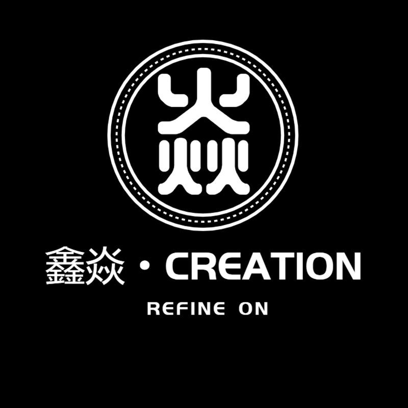 鑫焱CREATION荔子文玩甄选