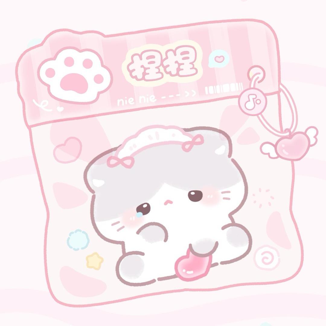 小U