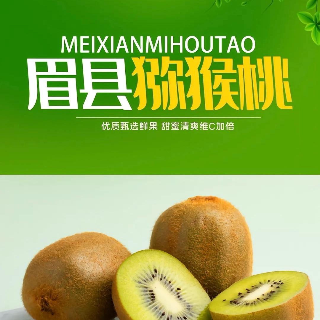 新果香满园