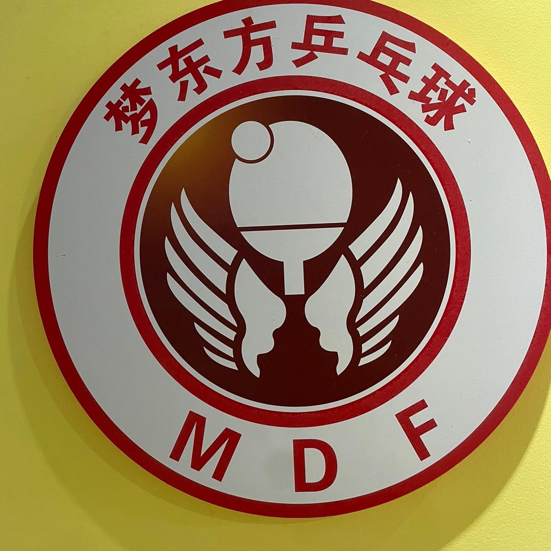 梦东方乒乓球馆
