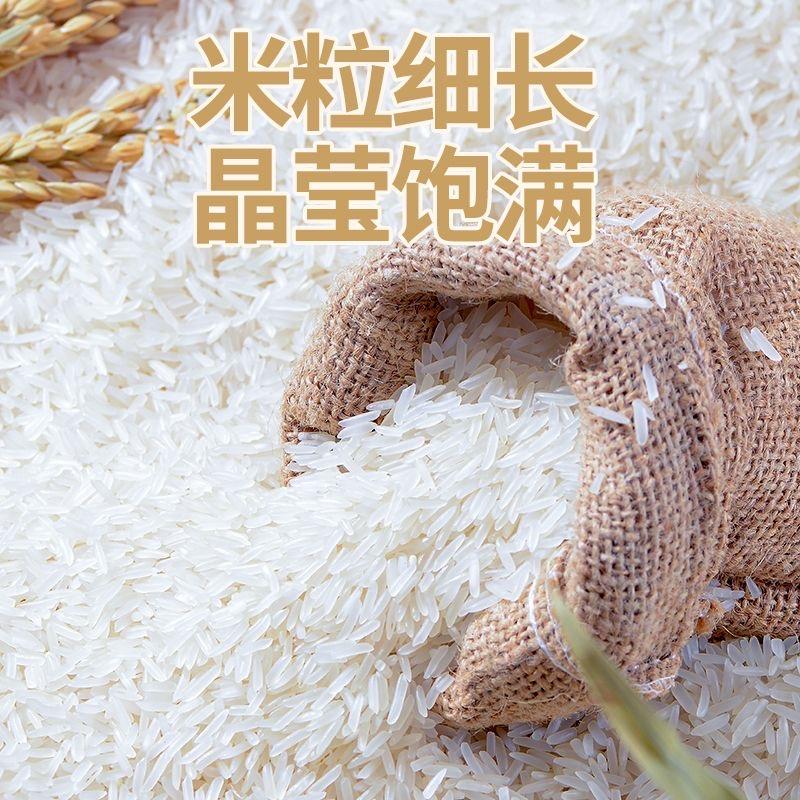 好粮人产地优品